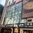 대정옥 이미지