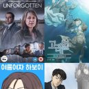 유어시즌