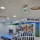 엘지열쇠도장
