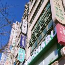 솔벗약국 이미지