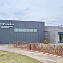 수산제역사공원 홍보관 이미지