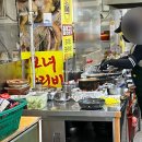 원조튀김옷얇은집 이미지