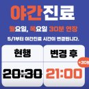 시민치과 | [용인/양지] ✨서울차오름치과✨ 솔직 후기 (내돈내산)
