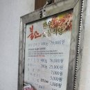 유생한의원 이미지