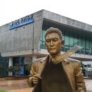 박인환문학관 이미지