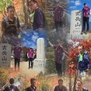 연세대독수리산악대 379차는 한북정맥 100대명산 악산중악산 운악산(937.5m)산행 -2026년10월11일(일)-대중교통/등산코스 이미지