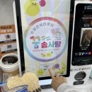 꿈꾸는솜사탕