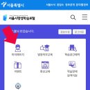 아동학대 신고의무자 교육 및 공공부문 종사자 아동학대예방교육(2시간) 네이버블로그