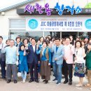 새활용창작소