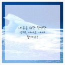 서울고려한의원 이미지