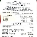 김떡순 - 오산시 수청로 30 | 김떡순