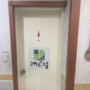대산보습학원 이미지