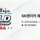 에스케이렌트카 이미지