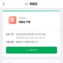 육합당 이미지