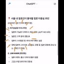 서울미용실 이미지