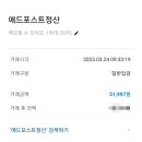 (주)애드라인 이미지