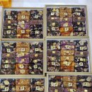 궁중떡방 이미지