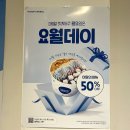 하이빙수 파주운정점 | 운정 아이스크림 맛집:: 요거트월드 파주운정점 빙수월드 후기