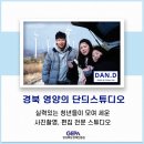 단듸랩