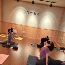 요가1.(오전반) 이미지