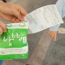 정안(하)휴게소 이미지