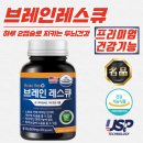 아이엔유
