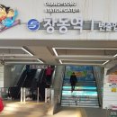 나리뷰티 이미지