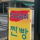 광판공동마트 이미지