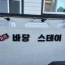 578스테이 이미지