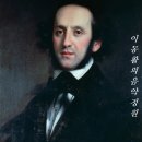 펠릭스 멘델스존/ "노래의 날개위에" Auf Flügeln des Gesanges- 한나-엘리자베스 뮐러(sop)막달레나 호프만(하프) 이미지