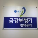 평택보청기 이미지