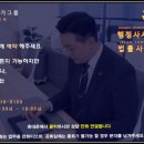 유일 행정사 사무소 이미지
