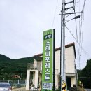 고령스테이포레스트 이미지