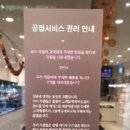 스노우폭스 - 강남구 테헤란로 415 | 스노우폭스