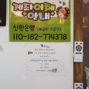 추락도 락이다 청주 락클라이밍 후기