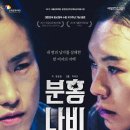 은평문화예술회관 공연장 이미지