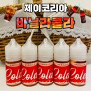 바닐라제이