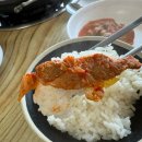 고모네짜글이.생삼겹 이미지