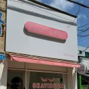 샤비룸