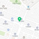 기영이 숯불두마리치킨 구미인동점 이미지