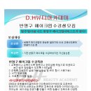 이다현뷰티 이미지