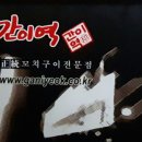 간이야식 이미지
