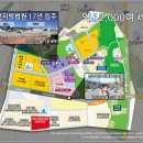 한양수자인삼거리 이미지