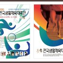 전국탁구클럽연합회