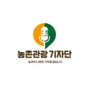 금성축산 | 2025 농촌 관광 기자단 촌캉스 의성 여행 : 만경촌, 의성 전통시장, 조문국사적지