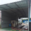 옥계자동차정비 이미지