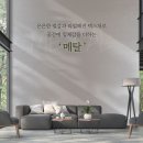 하임인테리어