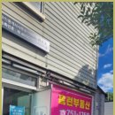 홈런부동산공인중개사사무소 이미지