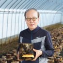 이종현농장 이미지