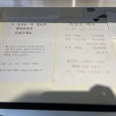 산너미목장